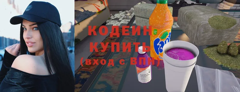 Codein Purple Drank  Железноводск 