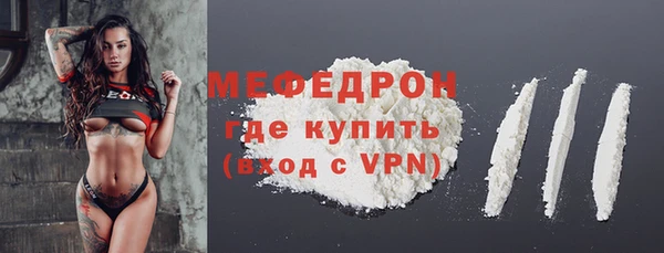 mdma Волоколамск