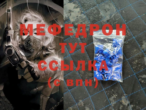 mdma Волосово