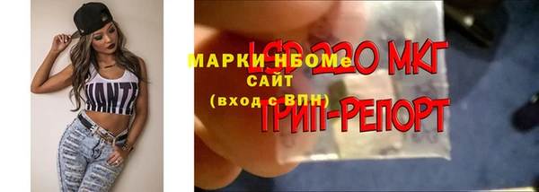 mdma Волосово