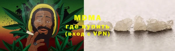 mdma Волоколамск