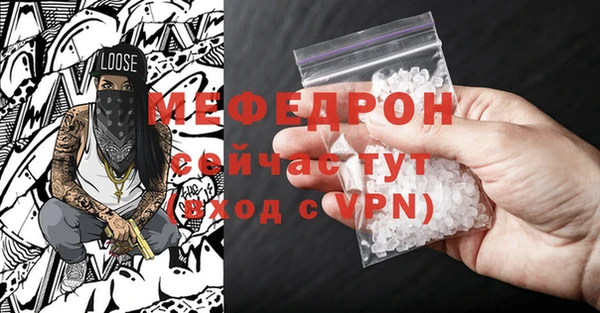 mdma Волосово