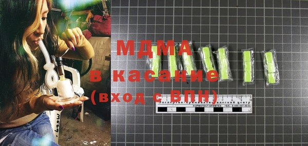 mdma Волоколамск