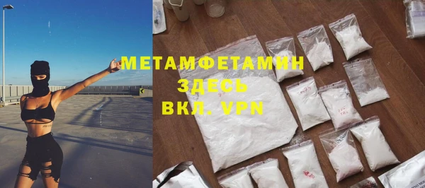 mdma Волосово