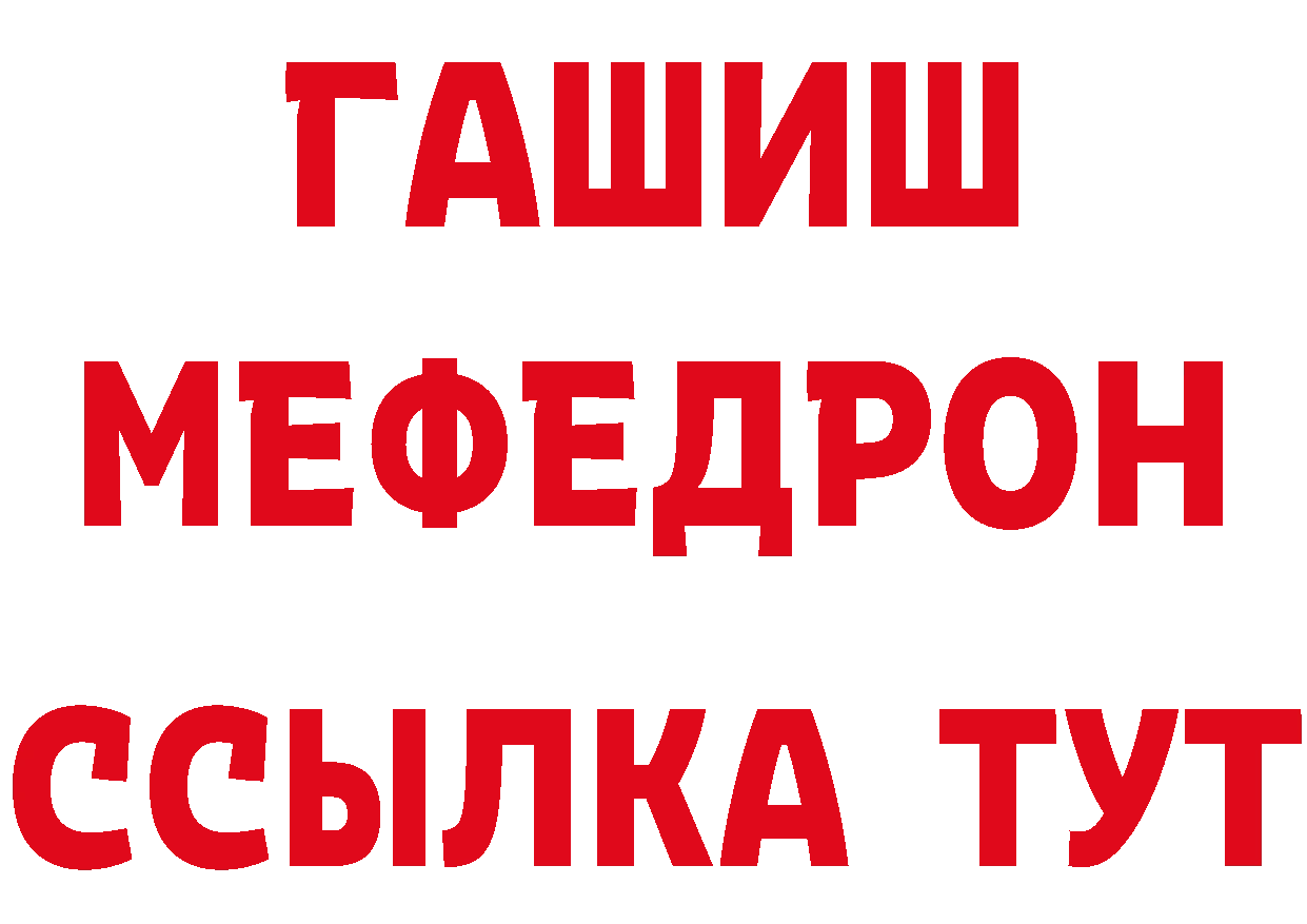 Альфа ПВП СК КРИС как зайти это мега Железноводск