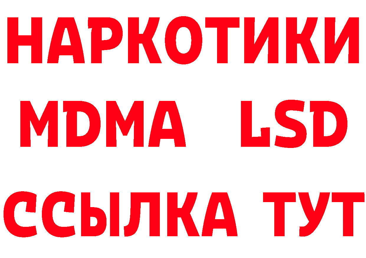 Cannafood марихуана как зайти дарк нет кракен Железноводск